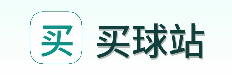 买球站 首页